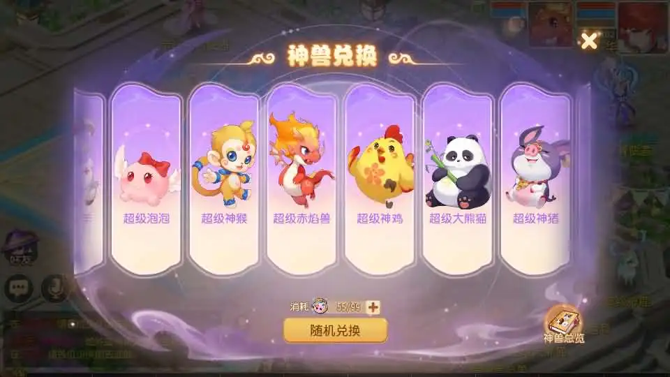 MT3换皮梦幻【天穹西游】Linux手工服务端-带详细文本搭建教程-通用视频教程-GM后台-全套源码-安卓苹果双端-手游源码丨端游源码丨页游服务端丨免费游戏源码下载-青橙资源网 MT3换皮梦幻【天穹西游】Linux手工服务端-带详细文本搭建教程-通用视频教程-GM后台-全套源码-安卓苹果双端-手游源码丨端游源码丨页游服务端丨免费游戏源码下载-青橙资源网