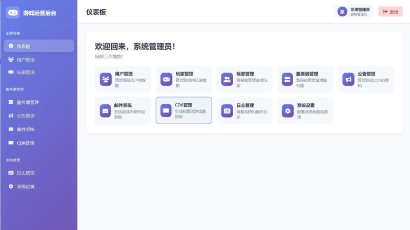 【猫三国魂心H5代金券内购多区跨服修复版】3月2日收集打包Linux手工服务端 VM单机一键端-三网卡牌回合手游-带详细搭建教程-通用视频教程-GM运营后台-简易安卓端