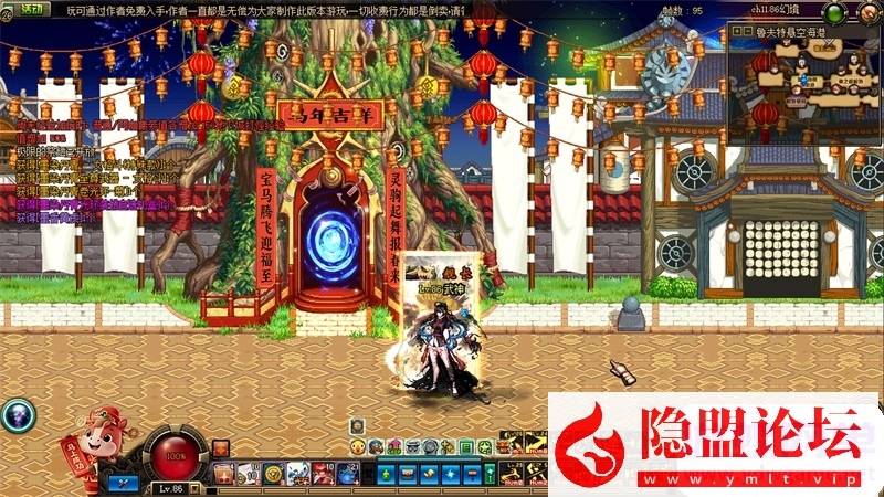 最新整理DOF单机版86幻境第10版修复召唤兽狮子头等级问题和一觉任务 视频教程 GM工具