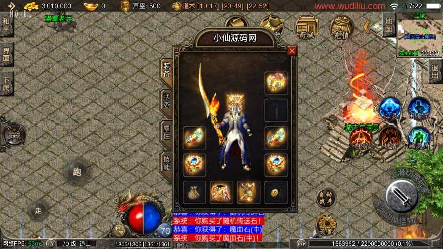 【御龍元素复古1.80三职业-摸摸免授权版】4月23日收集打包Win2012一键服务端-战神引擎传奇手游-带详细搭建教程-语音视频教程-GM充值后台-安卓苹果双端-源码巢