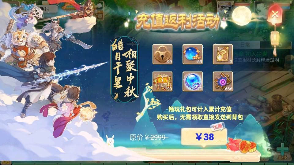 大话回合手游【天空西游之三界战歌完整修复版】最新整理单机一键即玩镜像端 Linux手工服务端 安卓苹果双端 运营后台 详细搭建教程