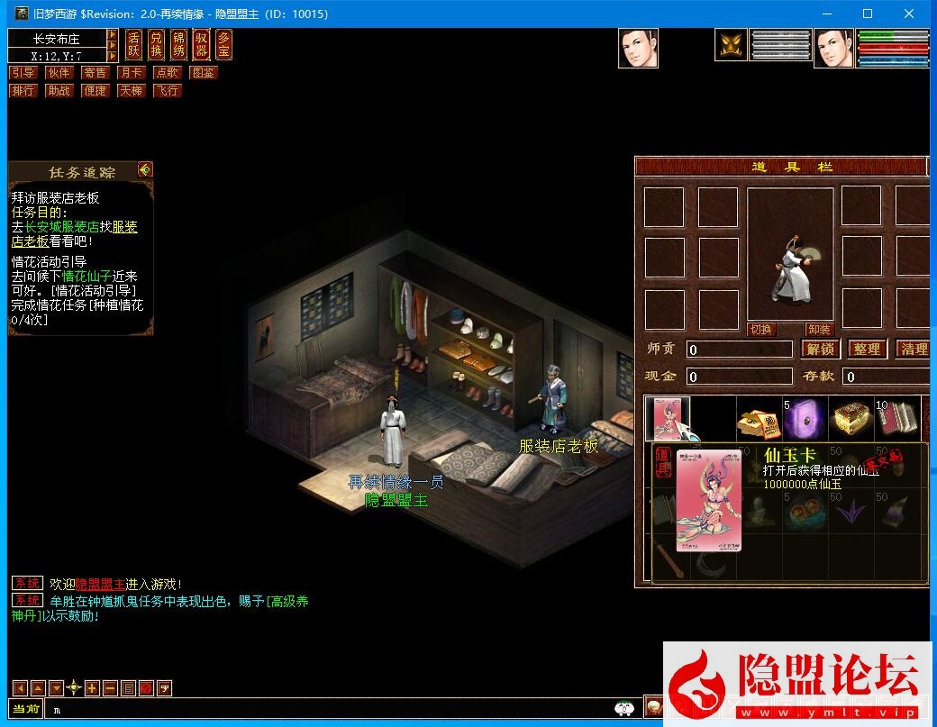 经典GGE2大话网单【旧梦西游3-4切换】最新整理Win端免虚拟机一键单机版解压即撸价值6千的团购端+视频教程+全套源码资源
