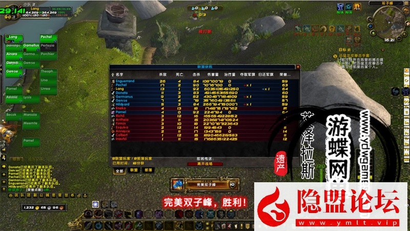 图片[26]-最新整理魔兽世界单机版90级战场高智能AI机器人陪玩548熊猫人之谜WOW精修版带GM工具命令-源码巢