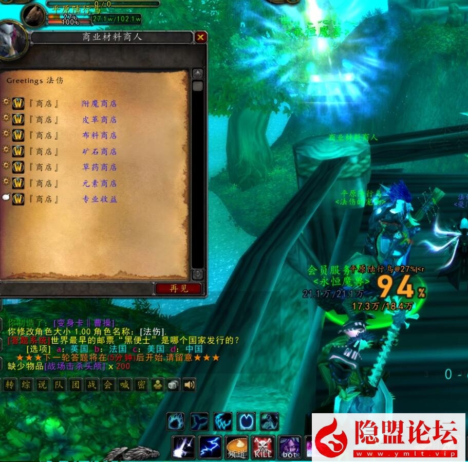 最新整理【永恒魔兽】一键单机版商业开服端仿官微微变服解压即撸335大秘境一命新天赋微变特色服宠物+隐盟视频教程