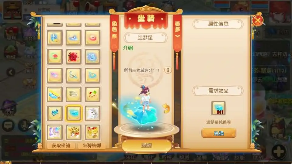 MT3换皮梦幻【天穹西游】Linux手工服务端-带详细文本搭建教程-通用视频教程-GM后台-全套源码-安卓苹果双端-手游源码丨端游源码丨页游服务端丨免费游戏源码下载-青橙资源网 MT3换皮梦幻【天穹西游】Linux手工服务端-带详细文本搭建教程-通用视频教程-GM后台-全套源码-安卓苹果双端-手游源码丨端游源码丨页游服务端丨免费游戏源码下载-青橙资源网
