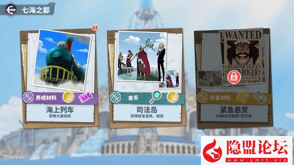 卡牌回合手游【海贼王大冒险：最终秘宝多区代金券内购版】7月最新整理VM一键单机版+Linux手工服务端+管理后台+CDK授权后台+安卓苹果双端+视频教程