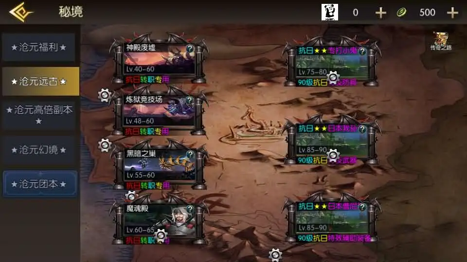 【全明星阿拉德之抗日-剑在弦上】最新整理Linux服务端+VM单机一键镜像端-横版闯关手游-带详细文本教程-通用视频教程-GM运营管理授权后台-配套表-安卓苹果客户端-青橙资源网-手游源码,端游源码,游戏源码免费下载