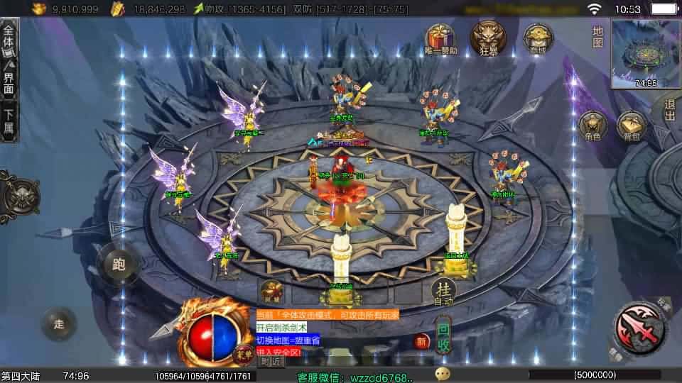 【龙城战歌五大陆单职业-白猪3.1】2月23日收集打包Win一键服务端-战神引擎传奇手游-带详细搭建教程-通用视频教程-GM后台-安卓苹果双端