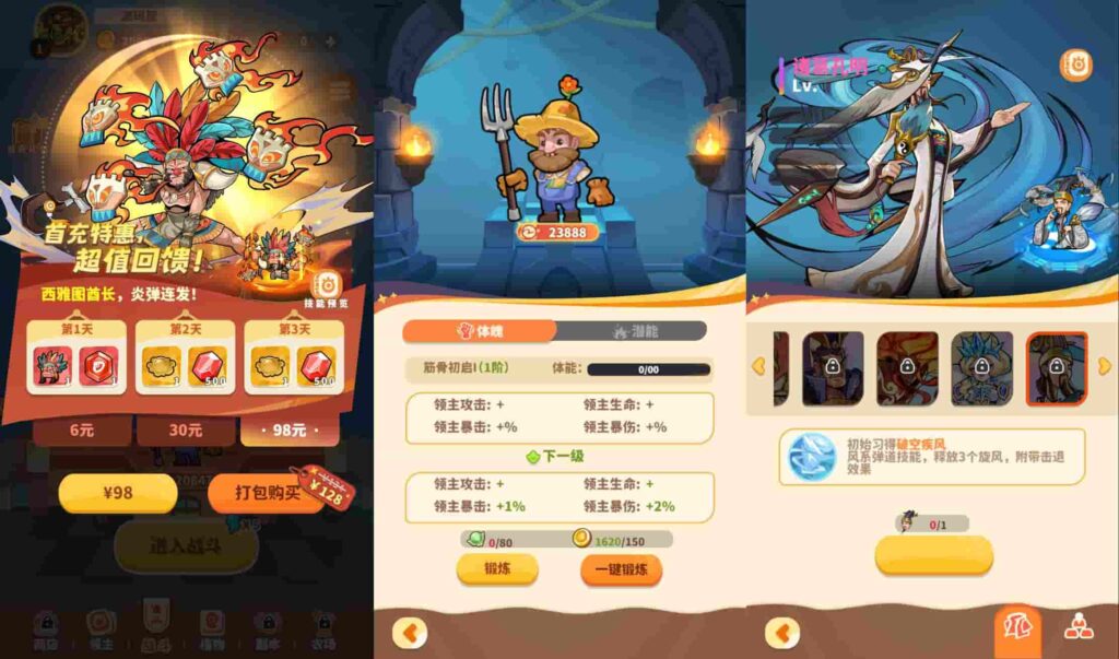 【植物萌斗H5代金券内购修复版】5月18日收集整理Linux服务端-三网塔防策略游戏-带详细搭建教程-前后端源码-CDK授权管理后台-安卓苹果双端