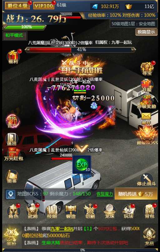 稀有三网H5游戏【侠客游H5】2024最新整理Win一键即玩服务端 GM运营后台 教程【站长亲测】