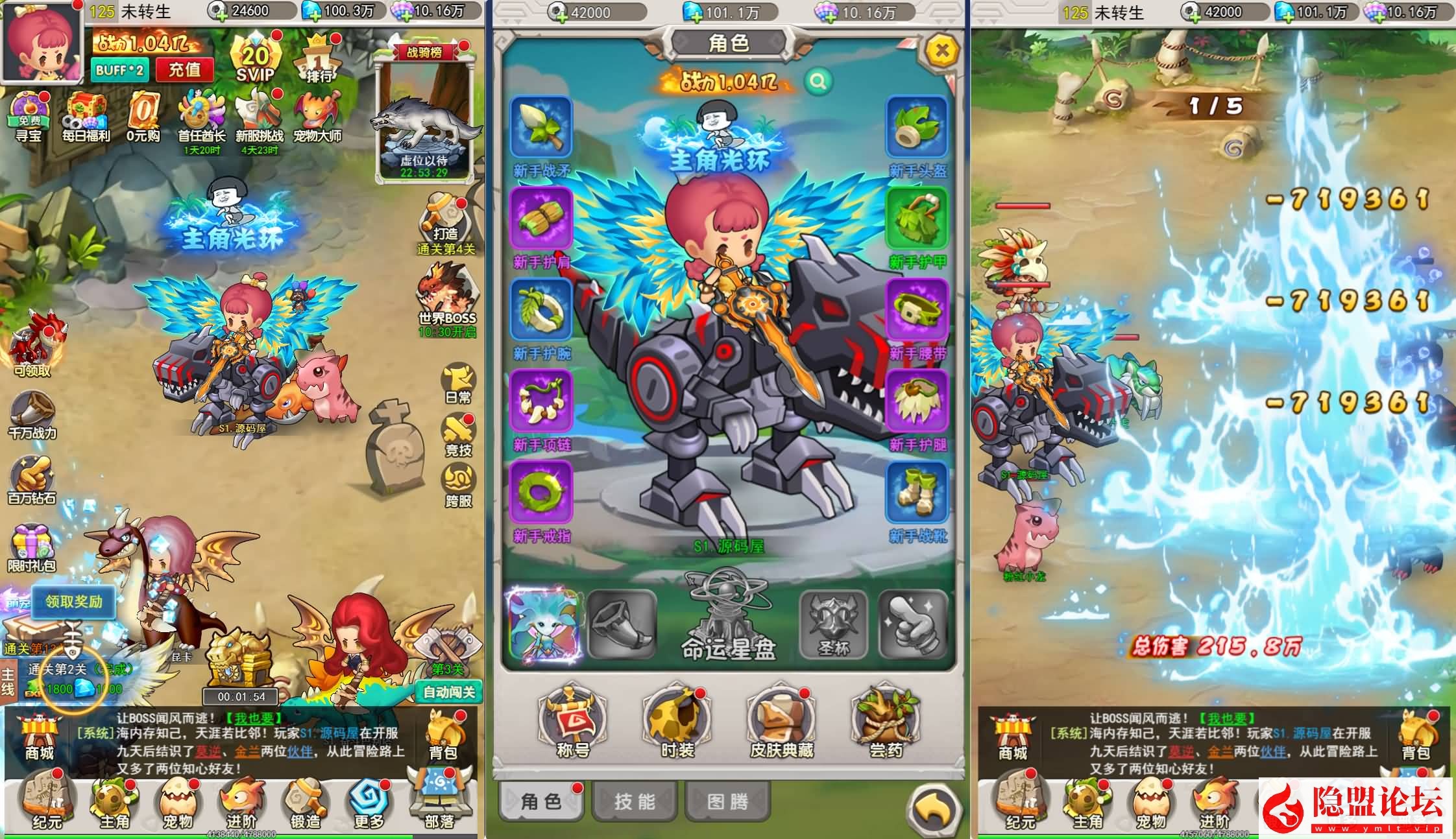 怀旧H5游戏【新石器时代定制内购版】最新整理单机一键即玩镜像端 linux手工服务端 CDK授权内购后台 福利后台 安卓端 视频教程