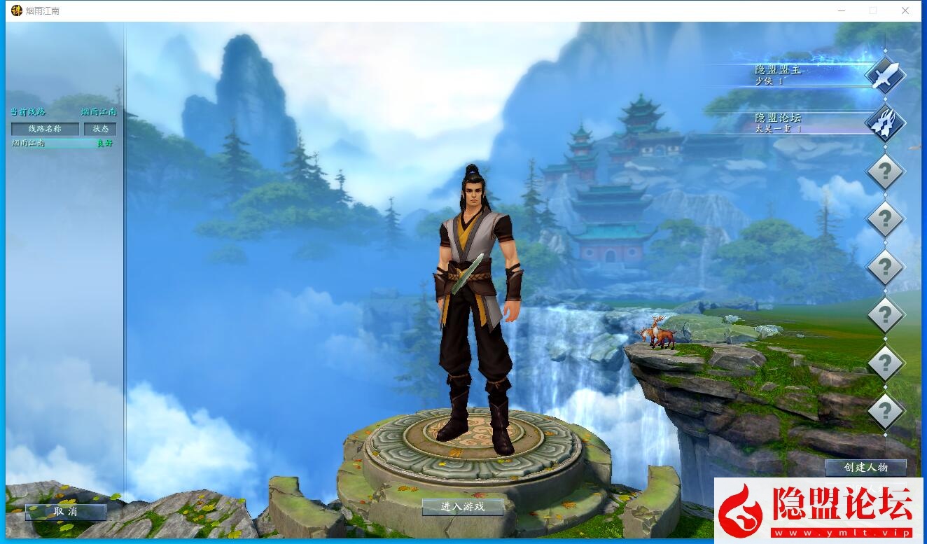 3DMMORPG端游【诛仙3之桃源诛仙18职业精修版】最新整理单机一键即玩VM镜像端 配套GM工具 网页注册 配套PC客户端 视频教程