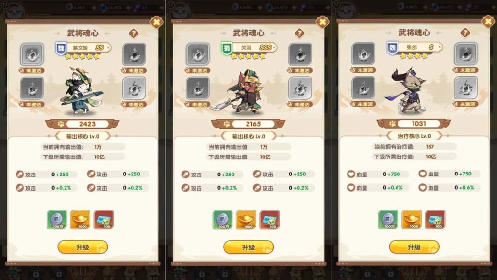 【猫三国魂心H5代金券内购多区跨服修复版】3月2日收集打包Linux手工服务端 VM单机一键端-三网卡牌回合手游-带详细搭建教程-通用视频教程-GM运营后台-简易安卓端
