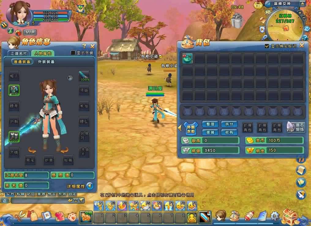 【Q版麻辣江湖修复版】2月24收集打包Linux手工服务端-经典Q版武侠端游-带详细搭建教程-WEB注册-GM后台-PC客户端