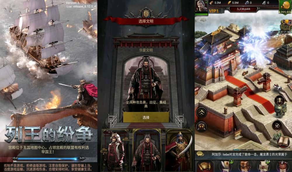 【COK-列王的纷争V6.12版】1月31日收集整理Win一键服务端-经典策略手游-带详细搭建教程-GM后台-安卓客户端-布布游戏网