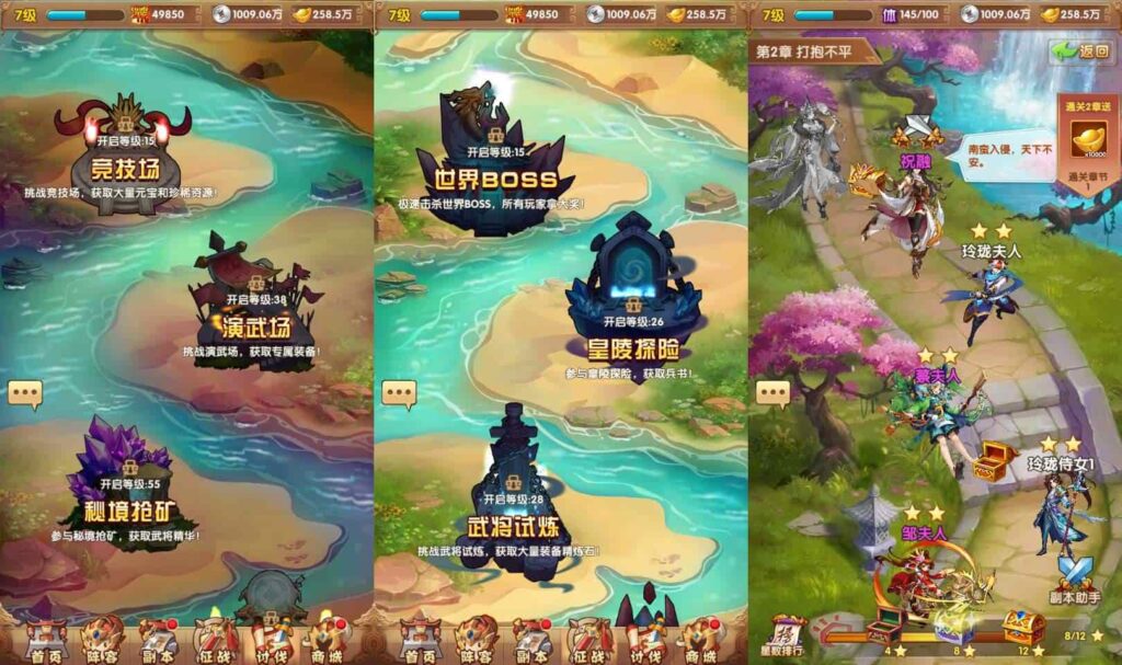 【英雄无间道-代金券内购版】3月16日收集打包Linux服务端 VM单机一键端-卡牌回合手游-带详细搭建教程-通用视频教程-CDK授权管理后台-全套源码-安卓苹果双端