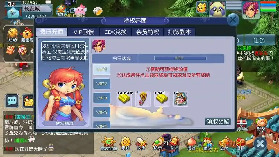 【GGE2西游之神界天海西柚】8月1日收集整理Win系服务端-带详细文本搭建教程-通用视频教程-内置GM工具-攻略-全套源码-安卓苹果PC三端互通-手游源码丨端游源码丨页游服务端丨免费游戏源码下载-青橙资源网