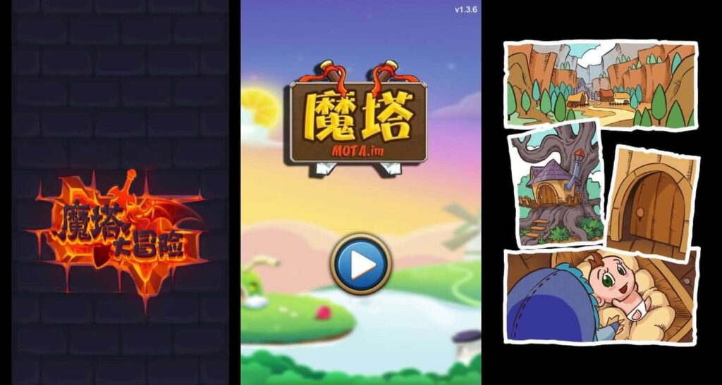 【魔塔大冒险-H5】6月2日最新整理WIN系一键服务端 Linux手工端-三网休闲H5小游戏-带详细文本教程-上传网站即玩-源码巢