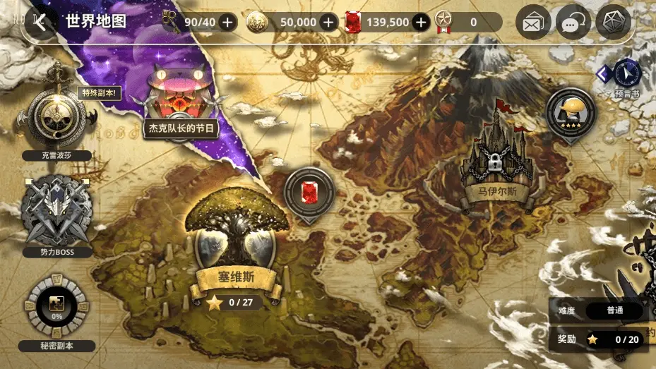 【天命6】7月1日收集整理Win系手工服务端-3D横版卡牌手游-详细文本教程-IP修改工具-运营后台-安卓客户端-手游源码丨端游源码丨页游服务端丨免费游戏源码下载-青橙资源网 【天命6】7月1日收集整理Win系手工服务端-3D横版卡牌手游-详细文本教程-IP修改工具-运营后台-安卓客户端-手游源码丨端游源码丨页游服务端丨免费游戏源码下载-青橙资源网