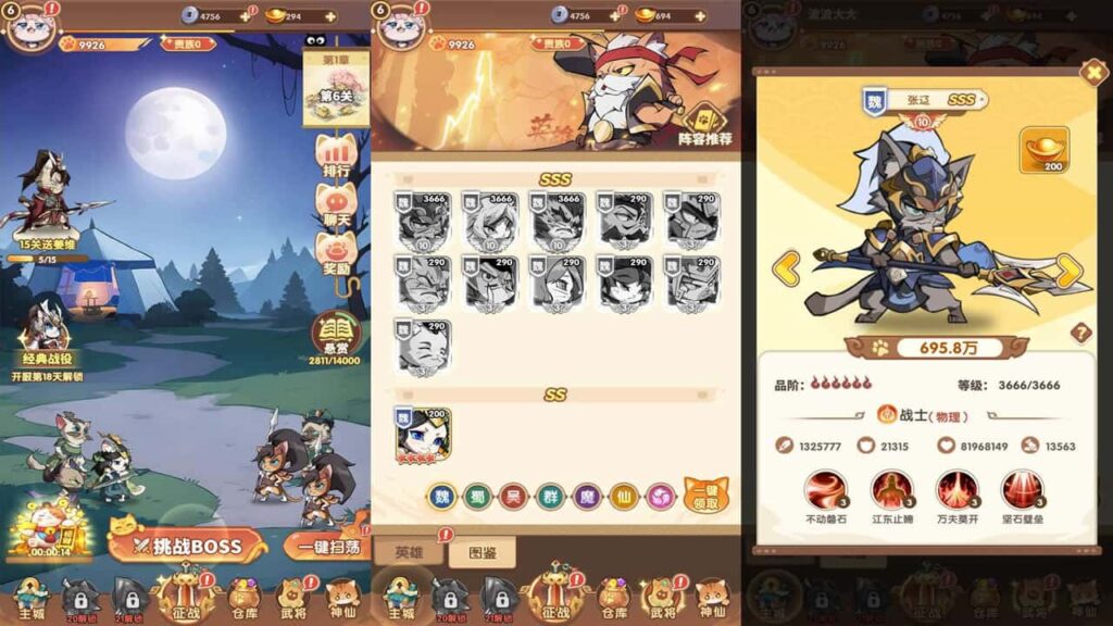 【猫三国魂心H5代金券内购多区跨服修复版】3月2日收集打包Linux手工服务端 VM单机一键端-三网卡牌回合手游-带详细搭建教程-通用视频教程-GM运营后台-简易安卓端