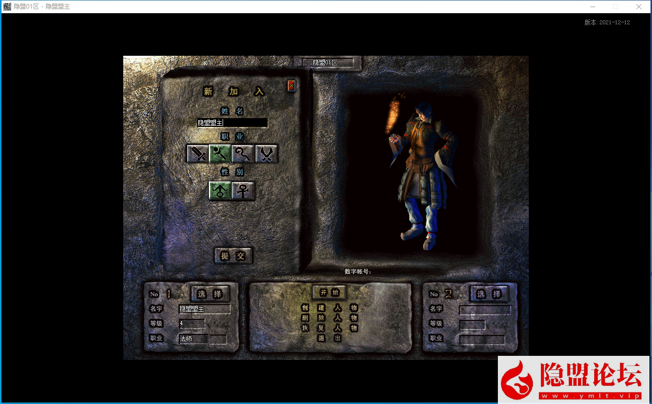 最新整理超好玩的【战神传奇】英雄传说解压即撸1.76特色复古三职业BUFF技能200多种BUFF任务成长系统 隐盟视频教程-布布游戏网