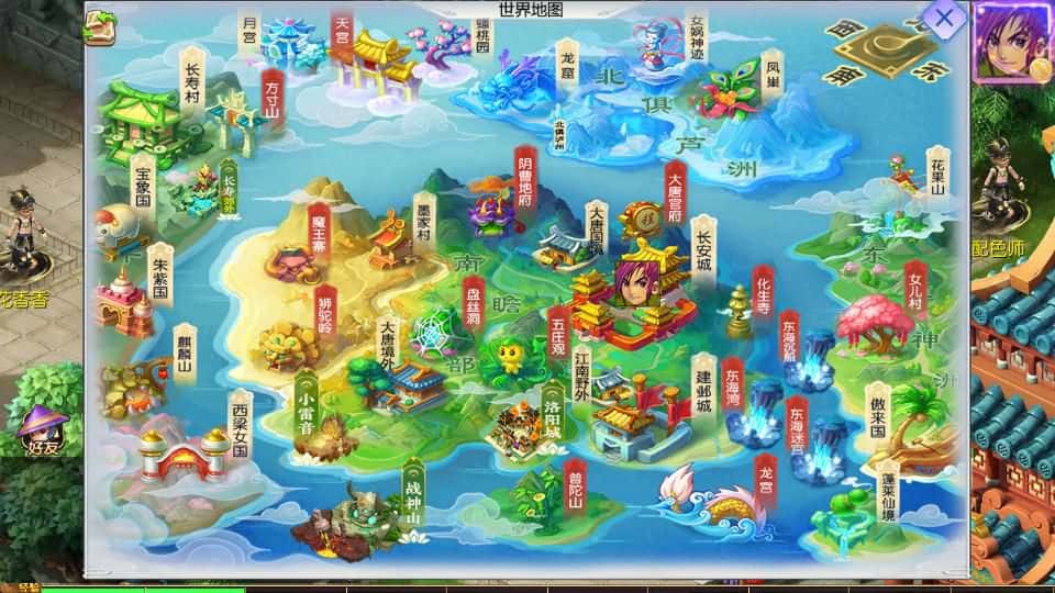 【西游之长恨歌尊享挂机版】5月13日收集整理Linux服务端-MT3换皮梦幻-带详细搭建教程-通用视频教程-GM后台-全套源码-安卓苹果双端