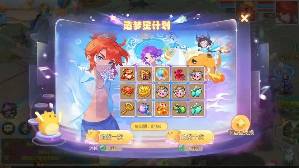 MT3换皮梦幻【天穹西游】Linux手工服务端-带详细文本搭建教程-通用视频教程-GM后台-全套源码-安卓苹果双端-手游源码丨端游源码丨页游服务端丨免费游戏源码下载-青橙资源网 MT3换皮梦幻【天穹西游】Linux手工服务端-带详细文本搭建教程-通用视频教程-GM后台-全套源码-安卓苹果双端-手游源码丨端游源码丨页游服务端丨免费游戏源码下载-青橙资源网