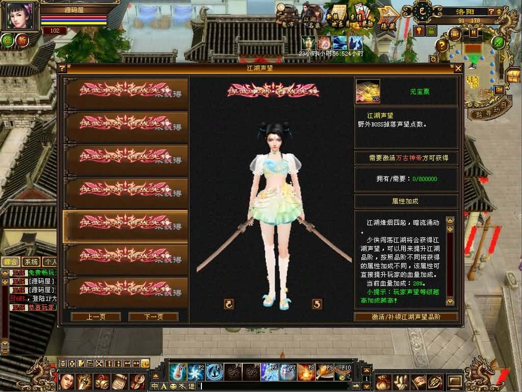 【经典天龙王者归来之神王天龙】3月10日收集整理VM单机一键端 Linux手工服务端-经典武侠端游-带详细搭建教程-通用视频教程-GM工具-PC客户端