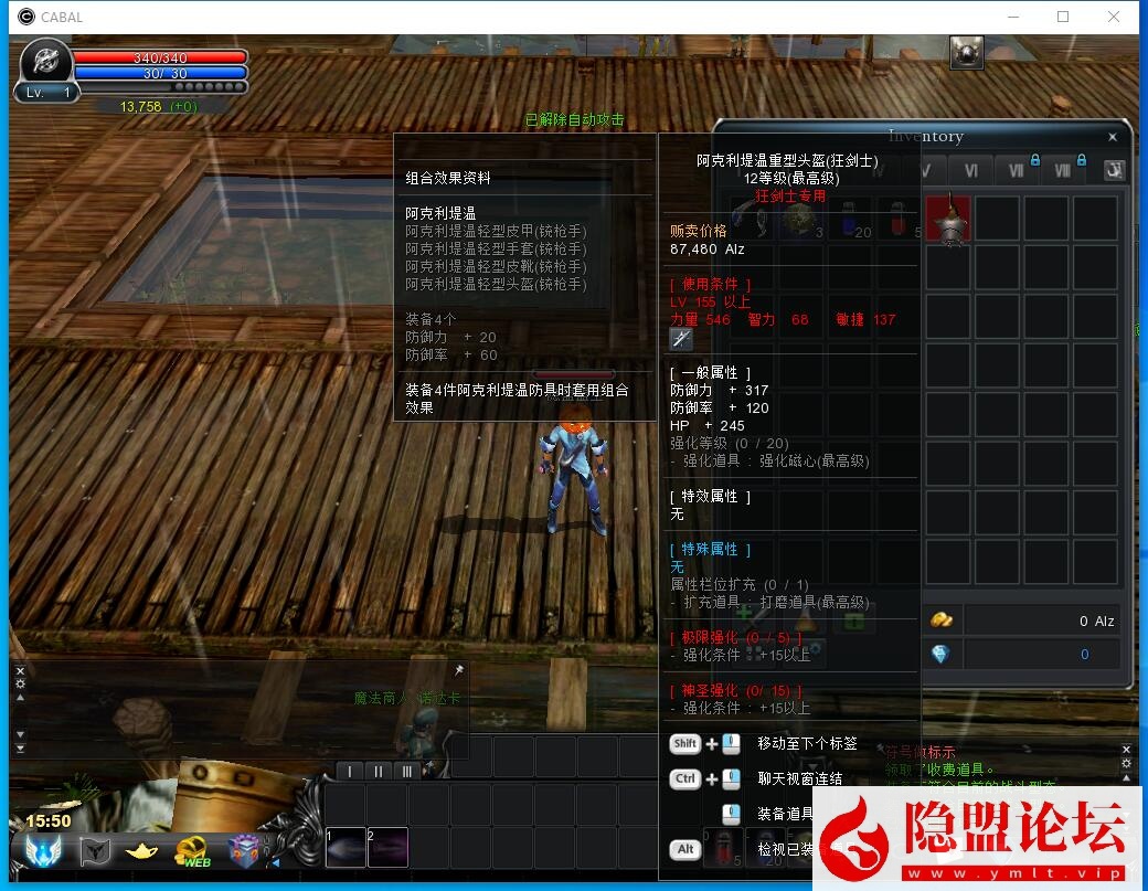 隐盟最新整理精品网单【惊天动地EP35】VM一键单机端9职业中文版GM工具+隐盟视频教程