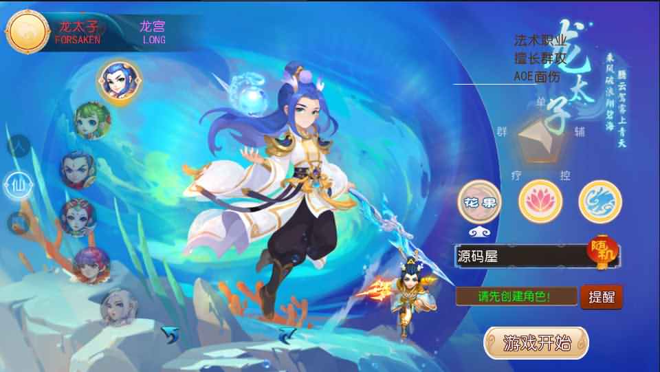 MT3换皮梦幻【岁月西游】最新整理Linux商业开服手工服务端+安卓苹果双端+GM后台+详细搭建教程