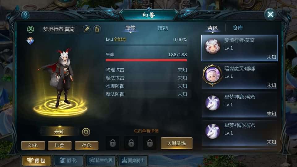 【传奇互通魔域-神80】4月1日收集打包Win2012半手工服务端-1655互通魔域-带详细搭建教程-通用视频教程-本地验证注册-全套工具-安卓客户端