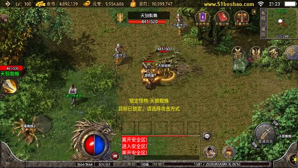 【1.76玛法大陆之惊蛰复古-白猪3】3月15日收集打包Win一键服务端-战神引擎传奇手游-带详细搭建教程-通用视频教程-GM授权后台-安卓苹果端