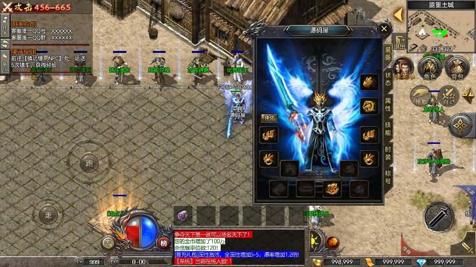 【RED引擎-荣耀火龙1.80三职业版】3月10日收集打包Win服务端-RED三端引擎传奇手游-带详细搭建教程-安卓苹果PC三端