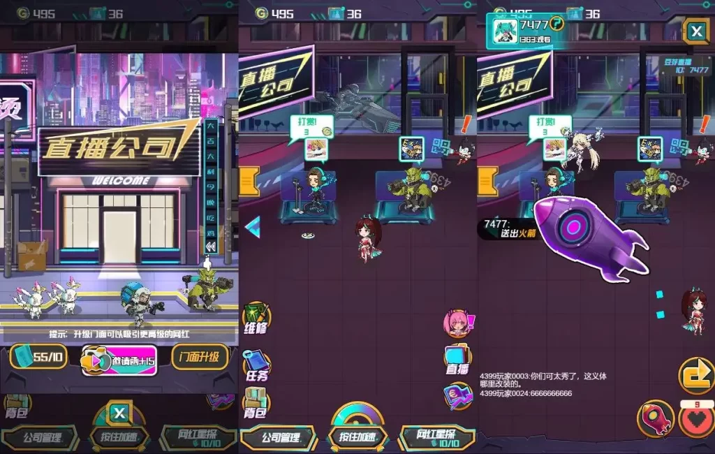 【网红主播直播模拟器-H5】7月24日最新整理Win一键服务端+Linux服务端-三网休闲模拟H5游戏-带详细文本搭建教程-上传网站即玩-手游源码丨端游源码丨页游服务端丨免费游戏源码下载-青橙资源网 【网红主播直播模拟器-H5】7月24日最新整理Win一键服务端+Linux服务端-三网休闲模拟H5游戏-带详细文本搭建教程-上传网站即玩-手游源码丨端游源码丨页游服务端丨免费游戏源码下载-青橙资源网