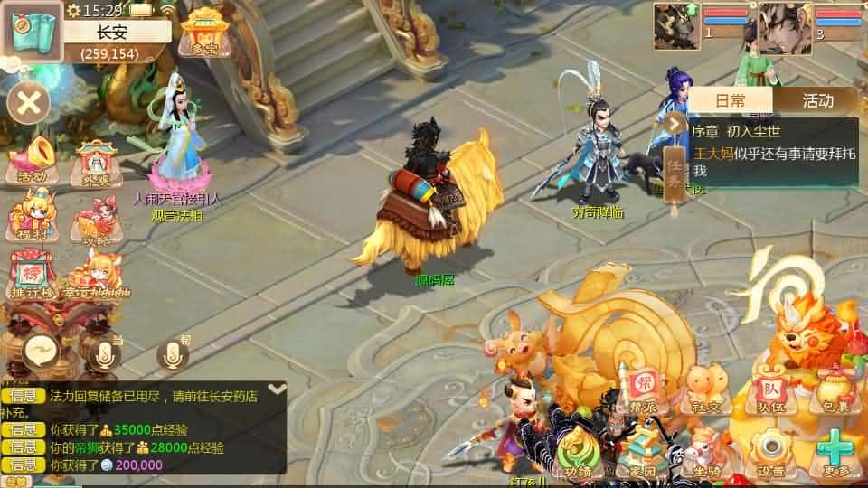 【缥缈西游-神族修复版】3月13日收集打包Linux服务端-大话回合手游-带详细搭建教程-通用视频教程-加解密工具-CDK授权管理后台-安卓苹果双端