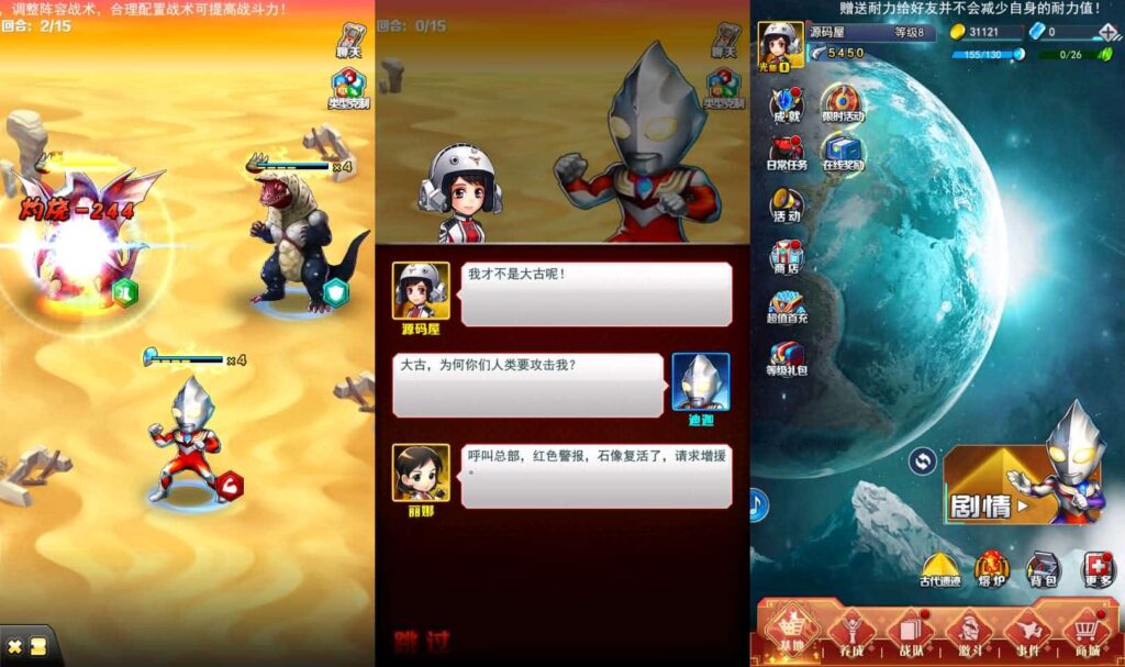 【奥特曼系列-OL】6月4日最新整理Linux服务端-卡牌回合手游-带详细文本教程-GM授权管理后台-加解密工具-安卓苹果端