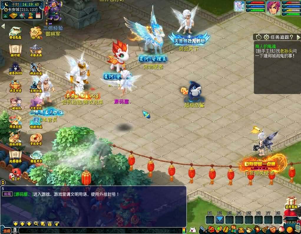 【GGE2互通西游之星河西游】5月31日最新整理Win系服务端-带详细文本教程-语音视频教程-全套源码-安卓苹果PC三端