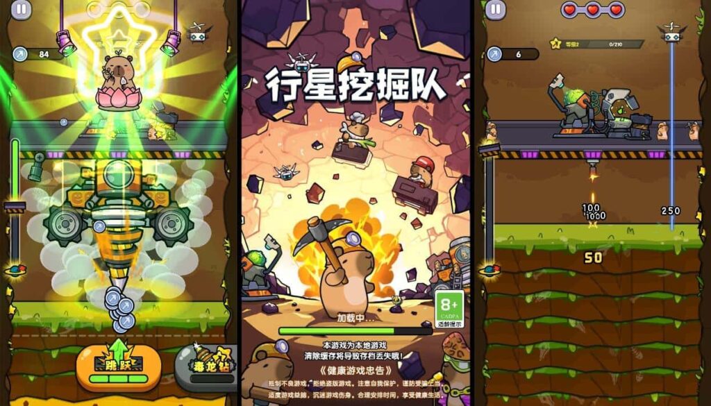 【行星挖掘队-H5】6月5日最新打包WIN系一键服务端+Linux手工端-三网休闲射击H5小游戏-带详细文本教程-上传网站即玩-源码巢