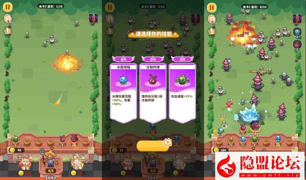 三网H5塔防策略游戏【植物萌斗H5跨服代金券内购版】最新整理VM一键单机镜像端 Linux手工外网端 简易APK 全套源码 GM授权后台 CDK玩家后台