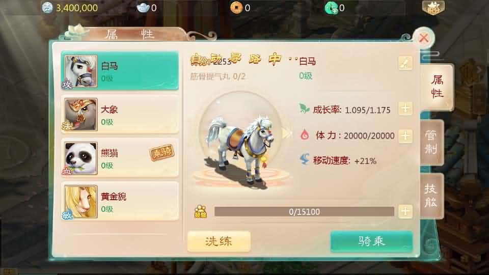 【缥缈西游-神族修复版】3月13日收集打包Linux服务端-大话回合手游-带详细搭建教程-通用视频教程-加解密工具-CDK授权管理后台-安卓苹果双端