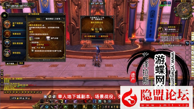 最新整理魔兽世界单机版90级战场高智能AI机器人陪玩548熊猫人之谜WOW精修版带GM工具命令