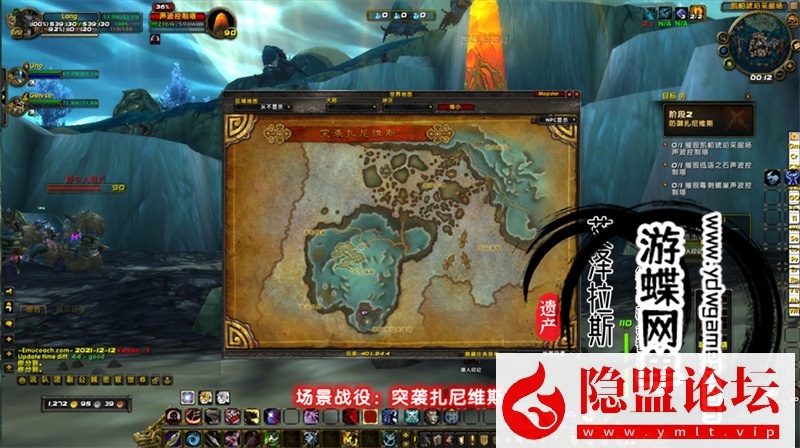 图片[28]-最新整理魔兽世界单机版90级战场高智能AI机器人陪玩548熊猫人之谜WOW精修版带GM工具命令-源码巢