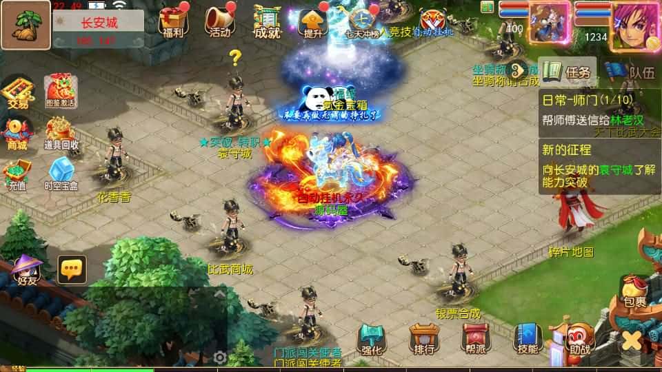 【西游之长恨歌尊享挂机版】5月13日收集整理Linux服务端-MT3换皮梦幻-带详细搭建教程-通用视频教程-GM后台-全套源码-安卓苹果双端