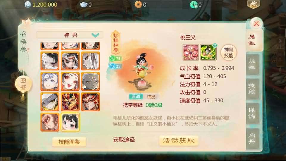 【缥缈西游-神族修复版】3月13日收集打包Linux服务端-大话回合手游-带详细搭建教程-通用视频教程-加解密工具-CDK授权管理后台-安卓苹果双端