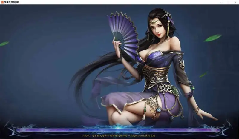 【RPG完美国际155重置美化版】7月8日收集整理Linux服务端+VM单机一键镜像端-3D魔幻端游-详细文本搭建教程-通用语音视频教程-WEB注册-GM工具-PC客户端-手游源码丨端游源码丨页游服务端丨免费游戏源码下载-青橙资源网