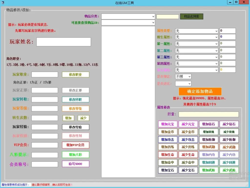 【热血江湖V23.0之巅峰对决】7月26日收集整理Win手工服务端-青春武侠怀旧端游-带详细文本搭建教程-百宝阁-GM管理后台-PC客户端-手游源码丨端游源码丨页游服务端丨免费游戏源码下载-青橙资源网 【热血江湖V23.0之巅峰对决】7月26日收集整理Win手工服务端-青春武侠怀旧端游-带详细文本搭建教程-百宝阁-GM管理后台-PC客户端-手游源码丨端游源码丨页游服务端丨免费游戏源码下载-青橙资源网