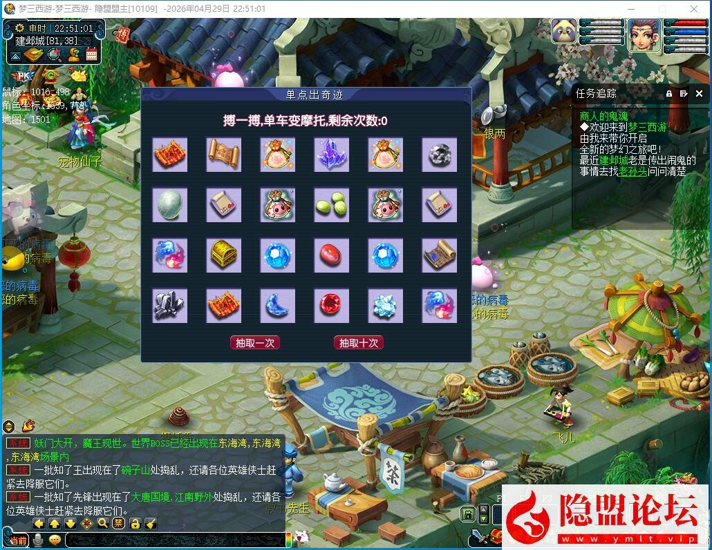 精品梦幻端【绝世精修】一键单机端绝世三经脉复古防官内置分角色含GM工具解压即撸-开服版-修复若干BUG-平衡物价