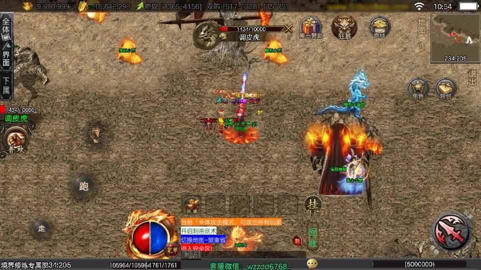 【龙城战歌五大陆单职业-白猪3.1】2月23日收集打包Win一键服务端-战神引擎传奇手游-带详细搭建教程-通用视频教程-GM后台-安卓苹果双端