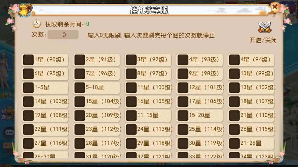 【梦幻之乱世豹豹6全民塵战尊享挂机版】5月24日最新整理Linux服务端-MT3换皮MH-带详细搭建教程-通用视频教程-GM后台-全套源码-安卓苹果双端