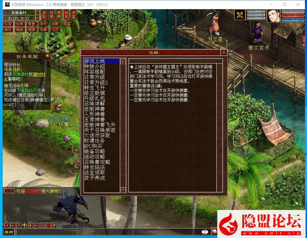 经典GGE2大话网单【旧梦西游3-4切换】最新整理Win端免虚拟机一键单机版解压即撸价值6千的团购端+视频教程+全套源码资源